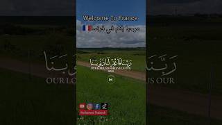 مرحبا بكم في فرنسا 🇨🇵 welcome To France