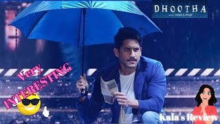 DHOOTHA |Naga Chaitanya |Parvathy Thiruvothu |Sathypriya Bhavani Shankar |Vikram K Kumar|Amazonprime