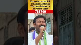 Current MP from Anakapalle Lok Sabha, know who was defeated by how many votes