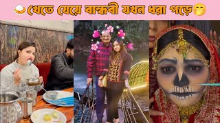 মোস্তাক ও তিশার নতুন কাহিনী 🤪 Nice Girl And older Man অস্থির কিছু মুহূর্ত না দেখলে বিশ্বাস হবে না