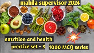 mp mahila supervisor classes 2024 ll nutrition and health ll prectice set -3 ll important questions