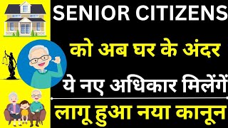 New Rights of Senior Citizens Inside Home 😱🔥| Senior Citizen Protection Laws | Senior Citizen Rights