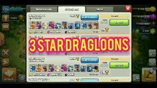 3 STAR DRAGLOONS