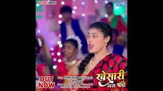 Khesari jas body #nitesh_yadav #bhojpuri #video #song #bhojpurisong #khesari #kahakehajhumka