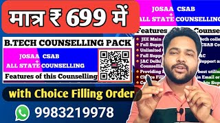 josaa choice filling order || btech Counselling Support #counselling #9sa