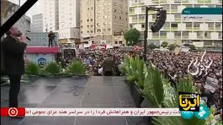 سالروز میلاد حضرت امام رضا و روز شهادت سید ابراهیم رئیسی و عبداللهیان وزیر خارجه ایران ۳۰ ثور ۱۴۰۳