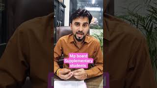 mp board supplementary students #short#shortviralvideo#biology#chemistry#physics#