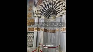 Friday whatsapp status | Innallaha Wa Malaikatahu Yusalluna alan nabi| Islamic status | shorts