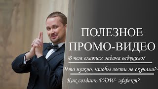 Ведущий тамада на свадьбу недорого