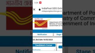 India Post Office GDS, BPM, ABPM New Vacancy 2023