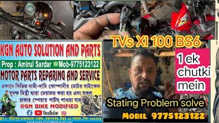 TVs Xl 100 BS6 Stating Problem solve || current missing ||