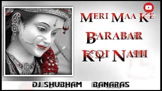 Meri Maa Ke Barabar Koi Nahi ( Dj Song ) _ Jubin Nautiyal _ Payal Dev _ Manoj Dj_low