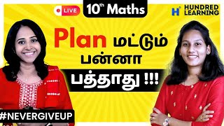 10th Maths | How to Make Formula Sheet ANALYSIS 2024 | #nevergiveup