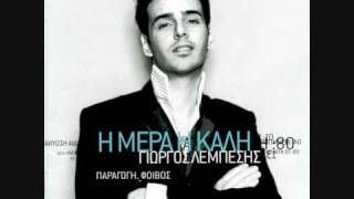 Giorgos Lempesis-Ax ourane mou