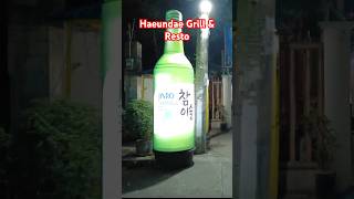 Haeundae Grill & Resto. Korean restaurant in Angeles city. #philippines #angelescity #restaurant