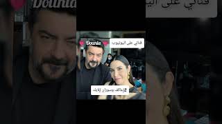 من أجمل زوجين في مسلسل إخوتي #kardeşlerim #subscribe