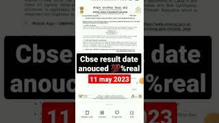 RESULT DATE FOR CLASS 10 AND 12 STUDENT HAS BEEN ANNOUNCED BY CBSE#CBSE#cbseboard#cbseresult#SHORTS