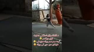 بوکسور های تازه نفس امارت اسلامی در باشگاه‌ها 🤣😋🤔 #shorts