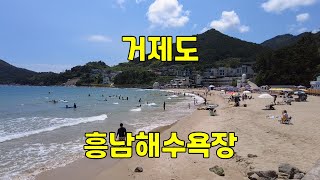 거제도 흥남해수욕장 피서철