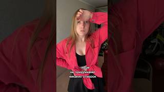 ФИТНЕС РЕЗИНКИ СВОИМИ РУКАМИ #юмор #рофлы #скетч #tiktok #лайфхаки #shorts #short