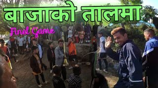 बाजाको तालमा Final Game At Sayuna 7|Nepali Volleyball Game||@garamjavlog EP:228||