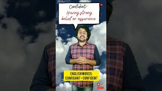 Confidant or confident🤔| Difference explained @englishwithSanket #confident #confidant #shorts