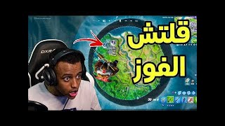 FortniteMiddleEastServers#  #فورتنايت  تم تهكير فورت نايت بنجاح