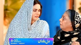 Dil e Nadan. 03 promo - Dil e Nadan Teasure 03 - Amber khan  Mikal Zulfqar