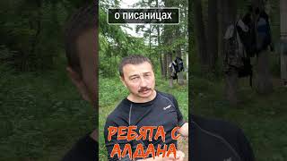 Амга  часть 2 солнце  #озеро #природа #рыбалка #nature #travel #mountains #кино #путешествие #shorts