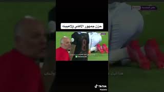 هبوط الاهلي 💔 السعودي