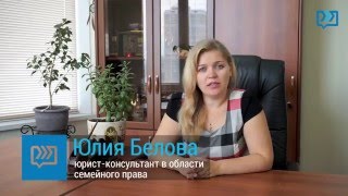 Семейное право. Досудебное урегулирование споров между супругами при расторжении брака.