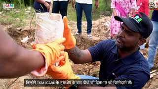 Clean and Green Drive at the 30th iCARE Event (Hindi Subtitles)