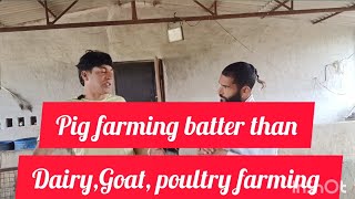 Pig farmers के लिए role model है Foji भाई।Pig farming इस तरीके करके कमायें लाखों रूपये महिनाPig farm