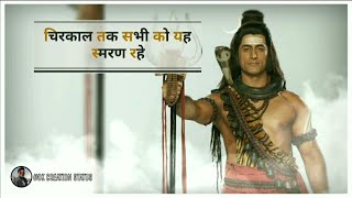 Shiv gyan ||mahadev vani||bholenath ∆ mahakal Whatsapp Status 2019 ∆shiv vani ∆ भाग - 47