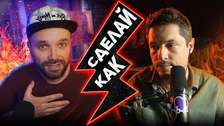 ОФОРМЛЕНИЕ как у WELOVEGAMES #сделайкак