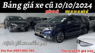 Giá xe ô tô cũ Tphcm nhiều ưu đãi ngày 10/10/2024 mới nhất| Thu mua ô tô cũ Tphcm