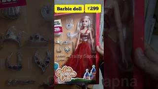 Barbie Dolls In Budget #vishalmegamart#barbie#doll #barbiedoll#gudiya