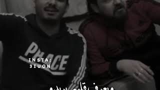 يمشي ويهزني بايدو ويعرف قلبي يريدو  اجمل حالات واتس اب