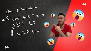 تعیین حقوق درخواستی موقع انجام مصاحبه و گرفتن آفر کاری !