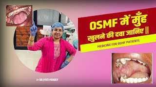 OSMF में मुँह खुलने की दवा जानिए ||