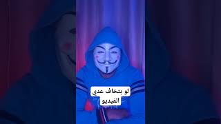 قصة رعب الشقة المسكونة وقرأت الطلسم #shorts #رعب_قناة_العرين #ماوراء_الطبيعة #قصص_رعب_حدثت_بالفعل