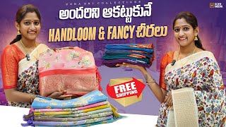 హ్యాండ్లూమ్ మరియు ఫాన్సీ చీరలు | With Free Shipping | Saree | Sarees | Fashion | Handloom | Trending