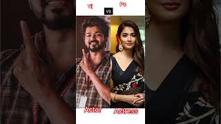 South Actor and Actress☺️😍#shorts #shortsvideo #viral #trending #youtubeshorts #ytshorts