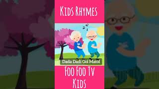 Mummy Ki Roti Gol Gol Rhyme 🧒 Hindi Rhymes And Kids Songs । Hindi Balgeet