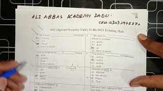 Sindh Police Constable BPS(7)Past Papers 📑English Portion|| Ali Abbas Academy Dadu