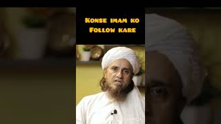 konse imam ko follow krein by Mufti Tariq masood#shorts