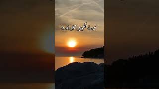 Urdu poetry | Urdu shairy اس نے سیکھی ہیں محبتیں مجھ سے Urdu 2 line status