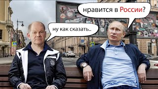 Россия Глазами ЕВРОПЫ! Настоящая Россия Она ТАКАЯ! КАК РУССКИМ ЗАВИДУЮТ В ЕВРОПЕ 🇷🇺