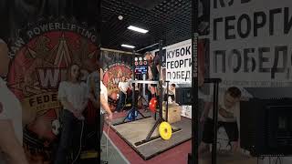 110 KG Dip  #competition #motivation #streetlifting