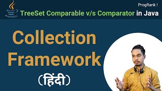 Java Collection Framework Tutorial in Hindi || Comparator v/s Comparable in Java With TreeSet || #06